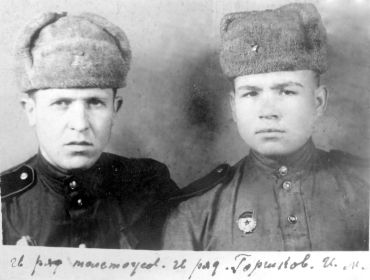С товарищем - Толстоусов Иван Иванович 1924г.р. из Адыгеи, Гиагинский район.