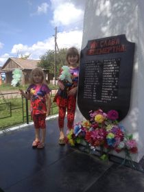дочери правнука принесли  цветы к памятнику воинов земляков -с. Ворота (с-з Восток) 2019 год