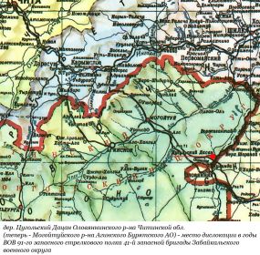 место дислокации 91-го ЗСП 41-й ЗСБр ЗабВО