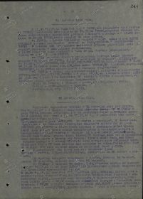 Журнал боевых действий 5-го ТК за декабрь 1944 г., лист 19.