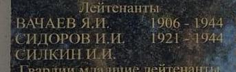 Городское кладбище Alsóvárosi temető, г. Вац, фото А. Сабадош апрель 2020 год.