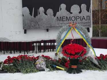 Мемориал у села Гатное  Киево - Святошинского района, Киевской области