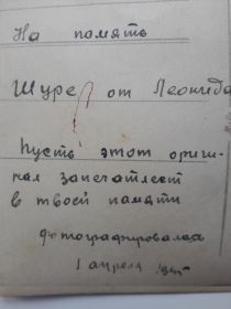 Надпись на фото