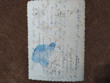 оборотные стороны фотографии с госпиталей