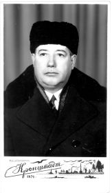 фото 1974 г.