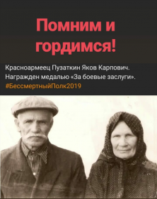 После войны