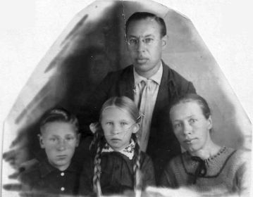 Это фотография семьи 1941 года - жена Агриппина Прохоровна и дети - сын Виктор и дочь Елена