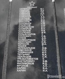 Мемориальная доска с фамилиями павших воинов,в Калининградской области.В их числе и фамилия моего дяди: Сульфукаров Т