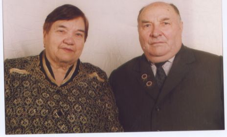 Спустя годы с женой Лидией Ивановной