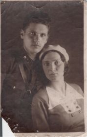 Единственное фото от 03.05.1941 с женой