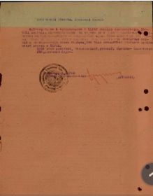Медаль За боевые заслуги