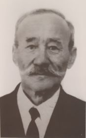 1975 г.