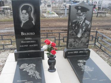 Памятник Волого Николаю Ивановичу и его жене в пос. Гвадейское