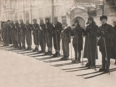 Участники лыжной эстафеты ОСОАВИАХИМа им. 23-й годовщины РККА Сарапул - Киясово - Сарапул, 28 марта 1941 г.