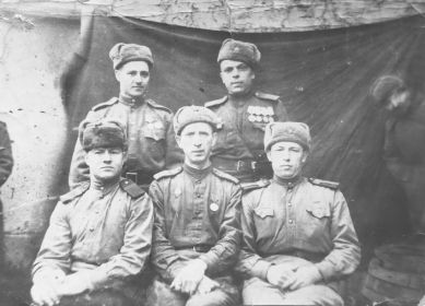 Март 1945 г. &quot;Далекий край, победа близко!&quot;