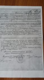 Орден &quot;Отечественной войны II степени&quot;
