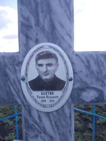Памятник, где похоронен Тихон Кузьмич