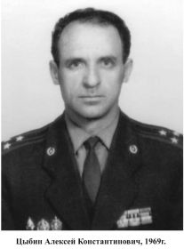 Полковник Цыбин А.К. в должности начальника Ленкоранского погранотряда Закавказского погранокруга