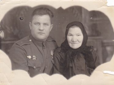 Орлов Алексей Евгеньевич с мамой Фионой в 04.12.1945 года