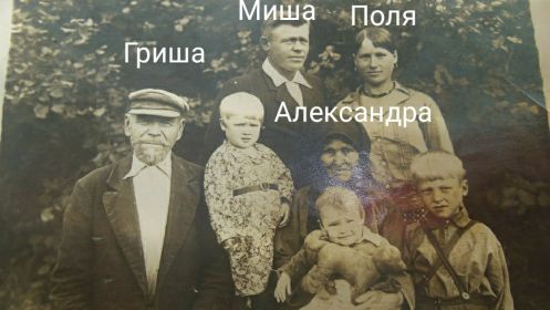 Дедушка с женой Полиной и родителям