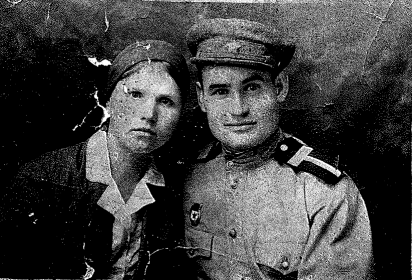Отпуск 1944 год