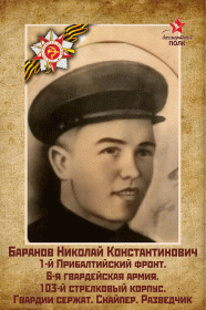 Деда в форме