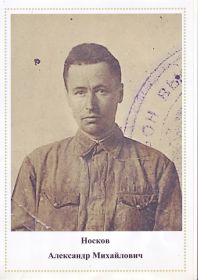Фотография из военного билета