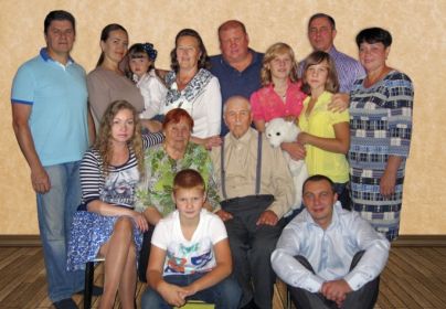 Большая семья