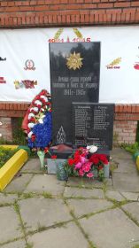 В селе Татариново был возведен памятник погибшим войнам ВОВ, том фамилия моего деда.