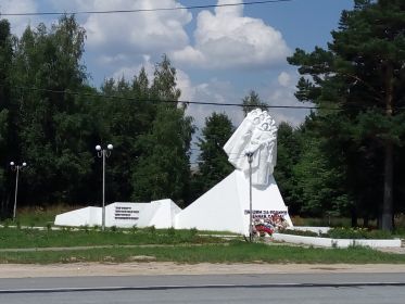 Мемориал  в пос. Кудиново Малоярословецкого района Калужской области