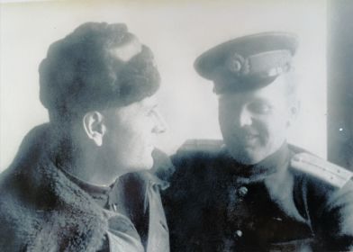 Иван Николаевич Заболотный с боевым другом Степаном Макаровым. 11 марта 1944 года.