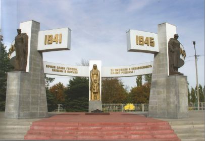 Мемориальный комплекс на братской могиле советских воинов, который находится в Ростовской области, в п. Орловский, на площади «Юбилейная»