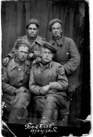 Фотография 1945 года деда с боевыми товарищами