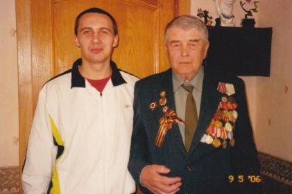 Бахарев Пётр Казьмич и внук Бахарев Андрей Борисович (09.06.2006)
