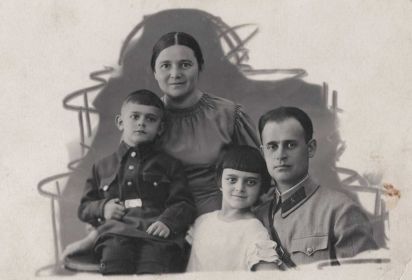 Сербин Григорий с семьей накануне войны