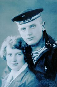 Иван и Клавдия - молодая семья. 1938г.