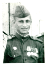 Военное время