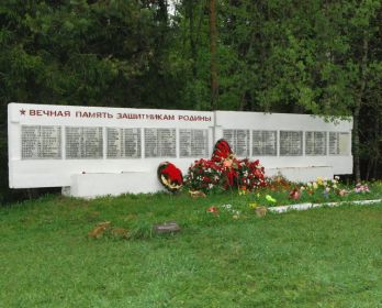 Мемориал &quot;Борницкий рубеж&quot;.д.Большие Борницы. Гатчинский район.