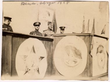 1945 год, август, Австрия, г.Вена. На Церемонии награждения 81-й Гв.бап