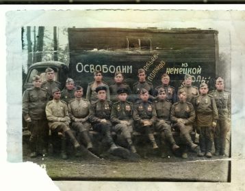 Освободим братьев - поляков из немецкой неволи.