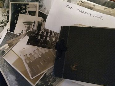 самодельный фотоальбом с фотографиями военных лет