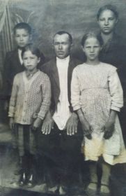 Мой прадедушка со своими детьми