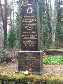 Обелиски советским воинам-освободителям Латвии и захоронения на гражданском кладбище города Кемери.