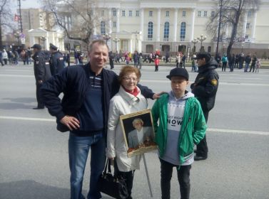 Бессмертный полк