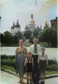 С семьей в г. Киев. (1957)