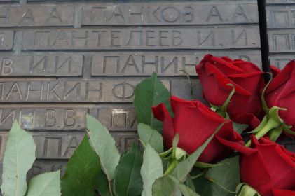 Имя Пантелеева И.И. на плите братской могилы