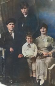 Семейная фотография (15 марта 1935 год)