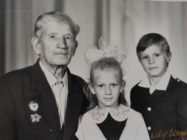 Наш дедушка с внуками