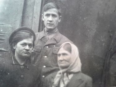 Иван Федорович сразу после войны с матерью и сестрой