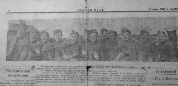 Музыкальная рота 1942г.
